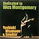 Dedicated To Wes Montgomery