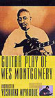 GUITAR PLAY OF WES MONTGOMERY