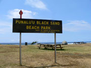 プナルウ黒砂海岸