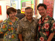 ハワイのファンと