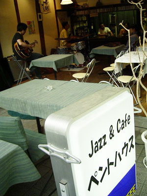 2005�N�����{�c�A�[