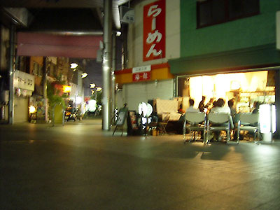 2005�N�����{�c�A�[