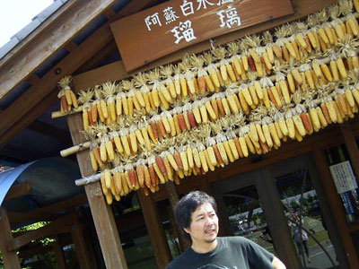 2005�N�����{�c�A�[