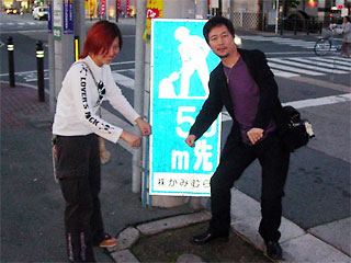 2005�N�����{�c�A�[