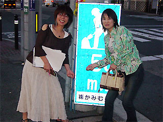 2005�N�����{�c�A�[