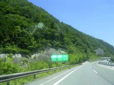 2005�N�����{�c�A�[