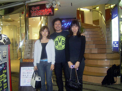 2005�N�����{�c�A�[