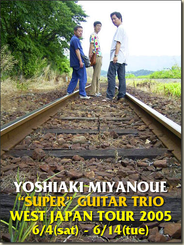 2005�N�����{�c�A�[